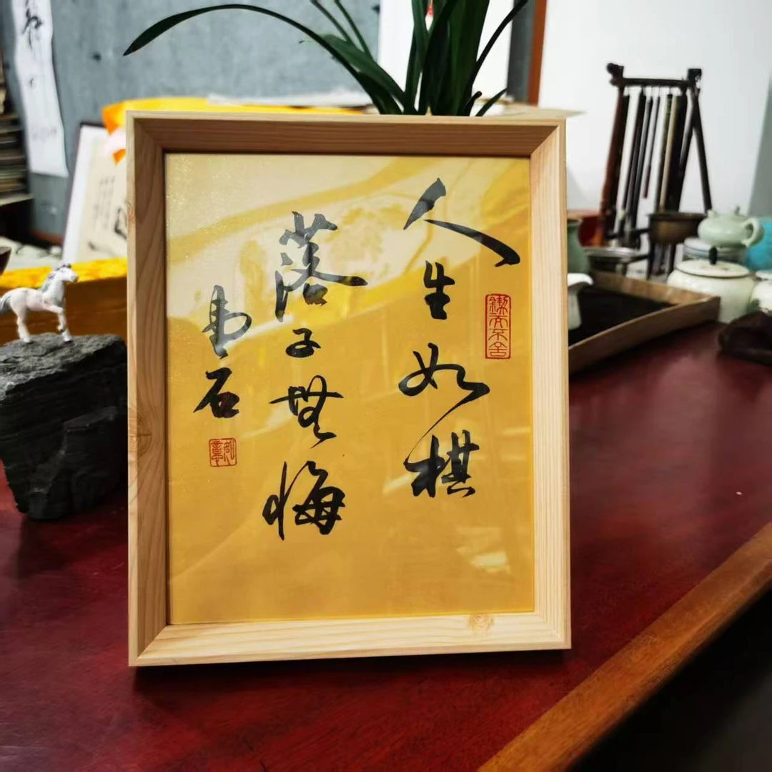 人生如棋，落子无悔。手绘摆台