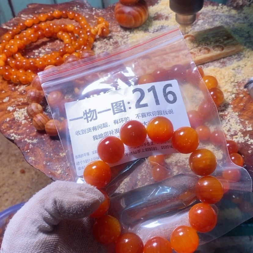 【闪购商品】松木（琥珀木）手串/手链