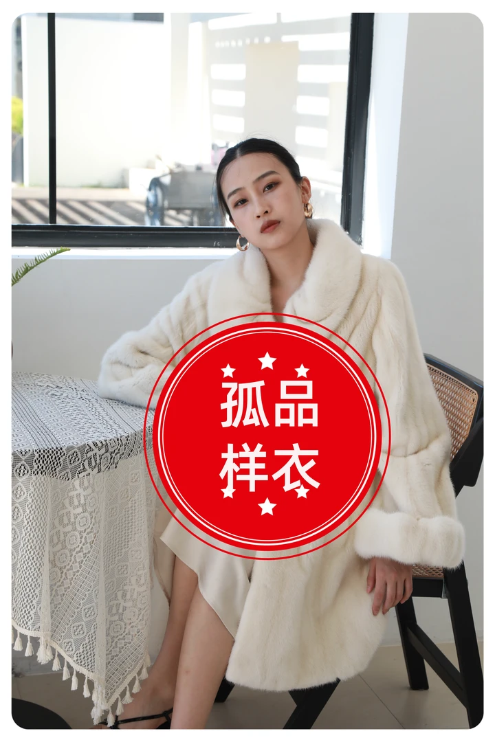 海宁新冬水貂【孤品样衣】新款时尚女士设计师款式多皮草