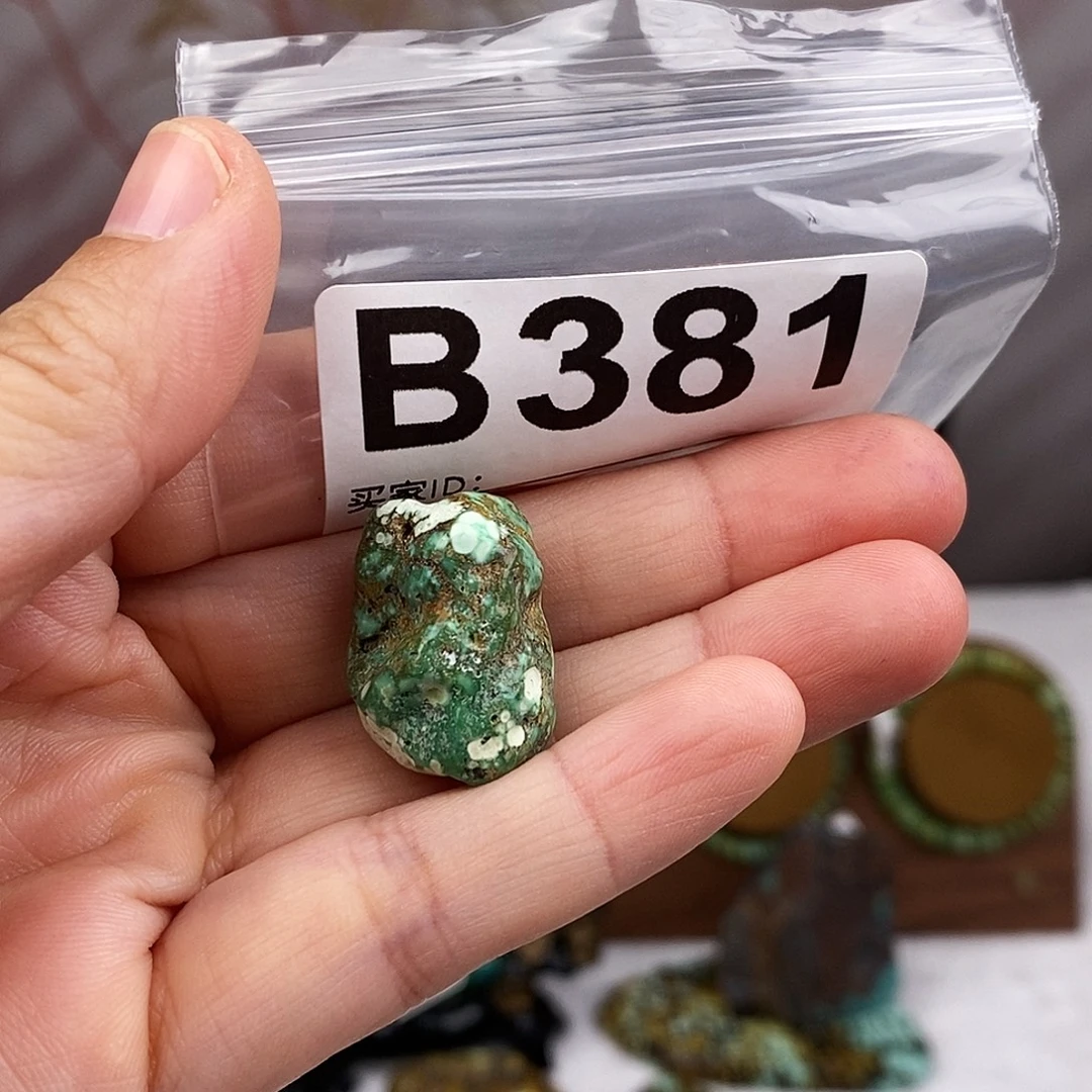 绿松石未镶嵌美松