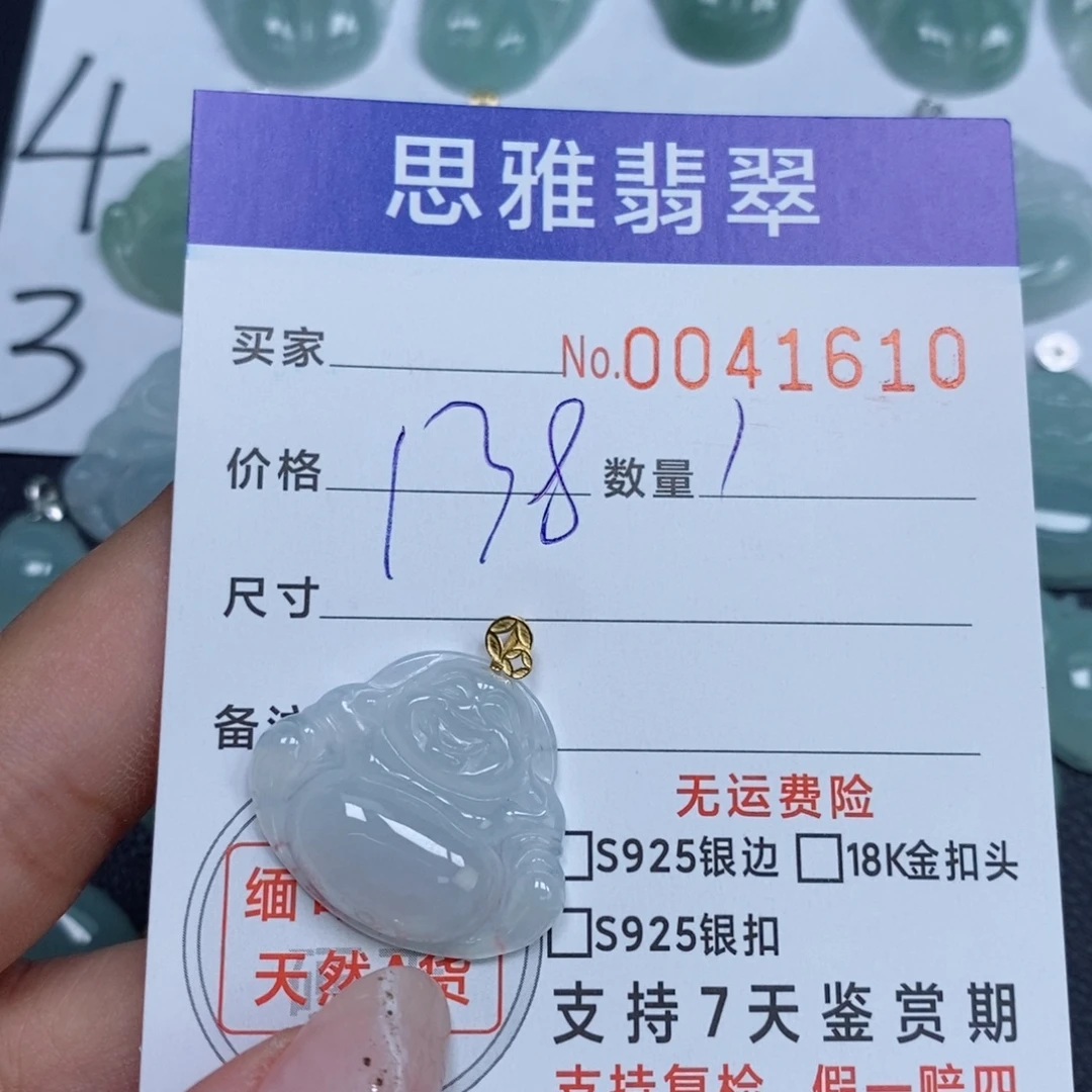 翡翠未镶嵌颈饰天然缅甸翡翠