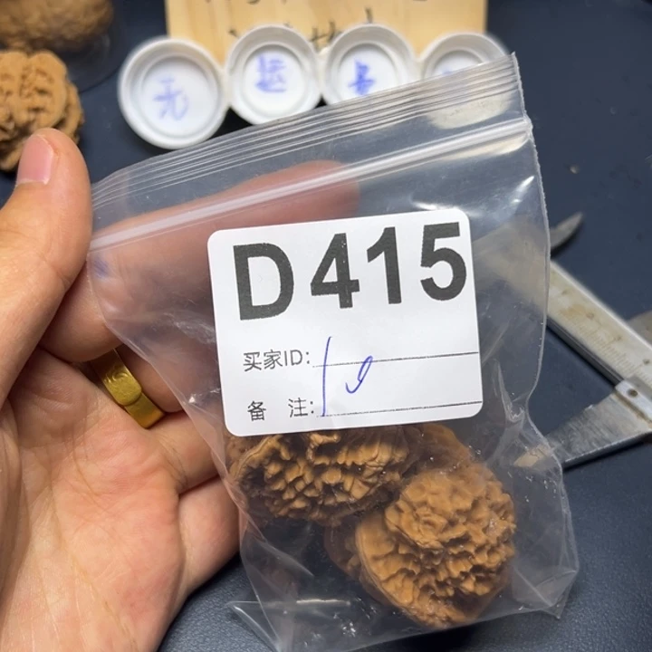 哈哈哈哈我的小可爱