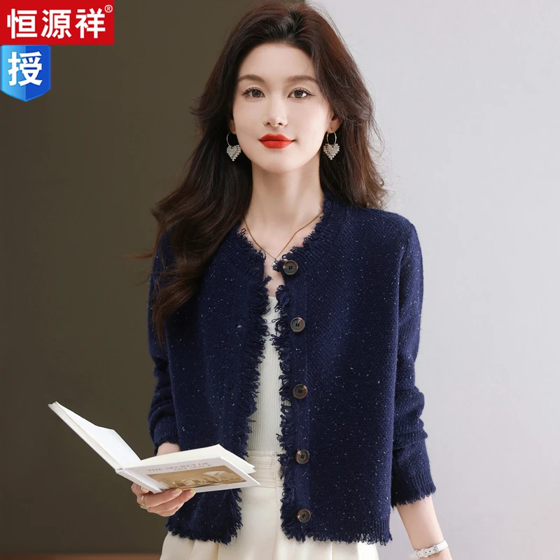 恒源祥小香风短款羊毛针织开衫女春秋2025点点纱韩版毛衣外套上衣
