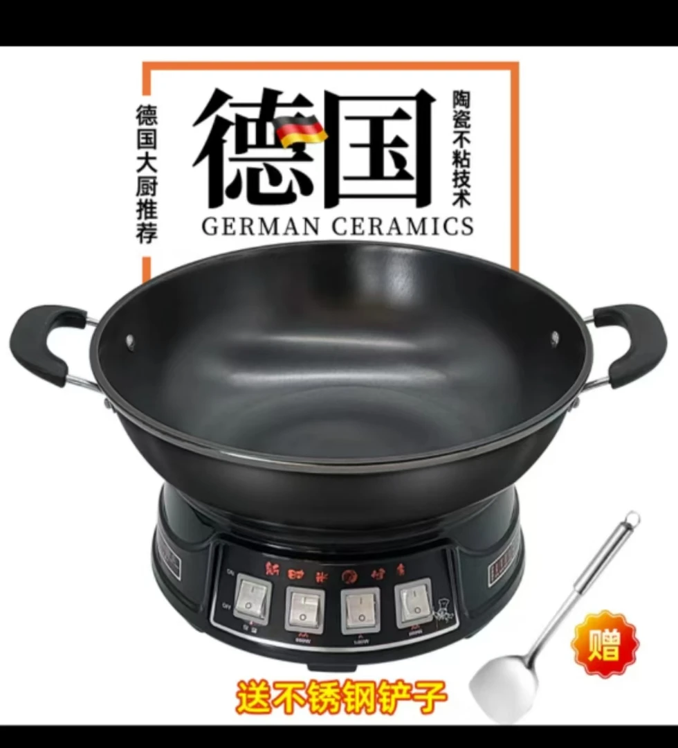 【大灯保温款】陶瓷锅不粘锅多功能电炒锅家用多功能一体式电热锅
