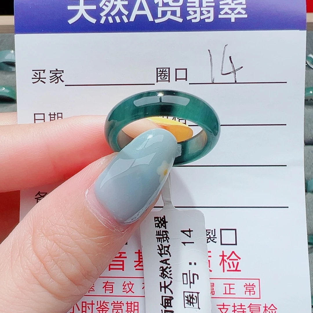 未镶嵌戒指翡翠戒指翡翠