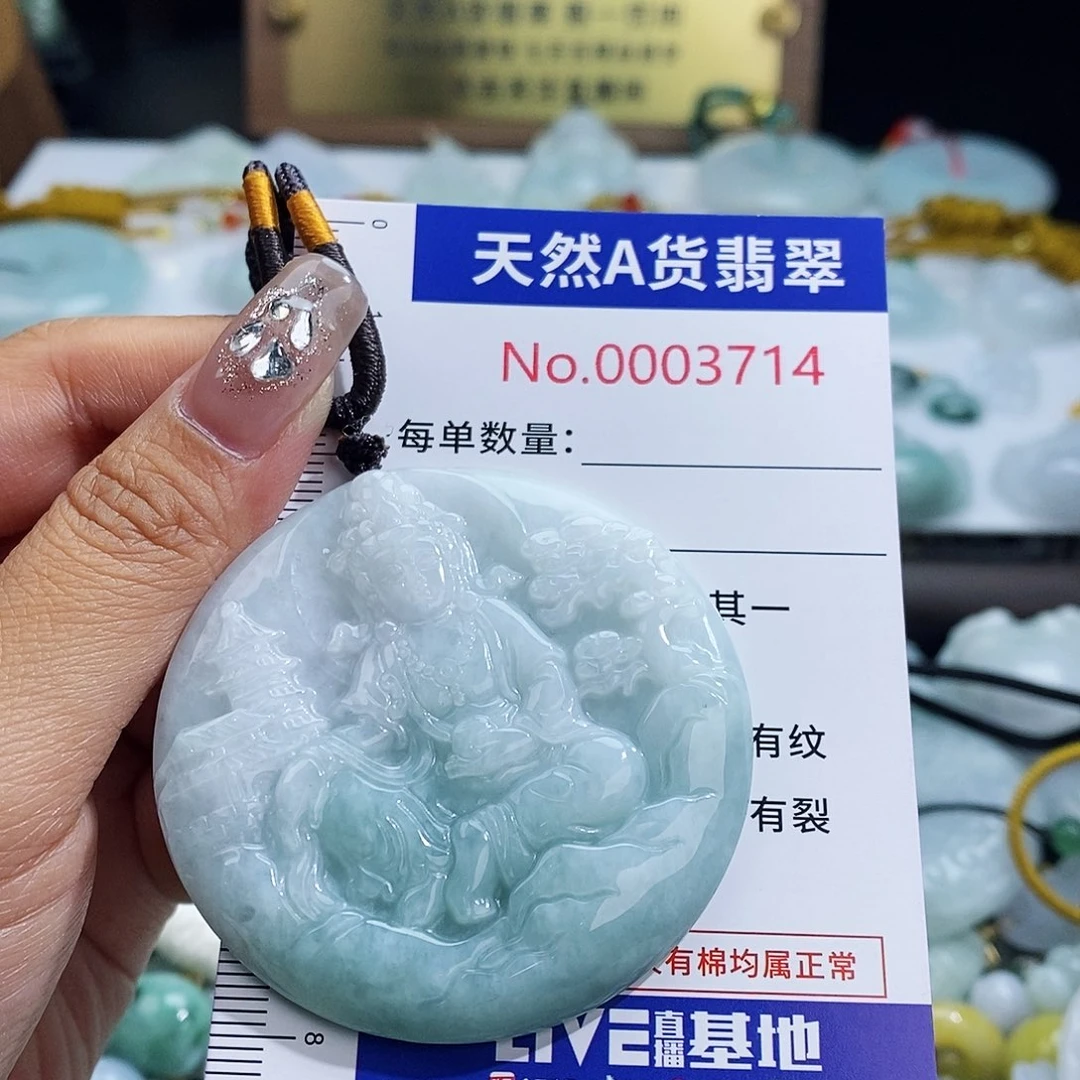 翡翠未镶嵌颈饰3714