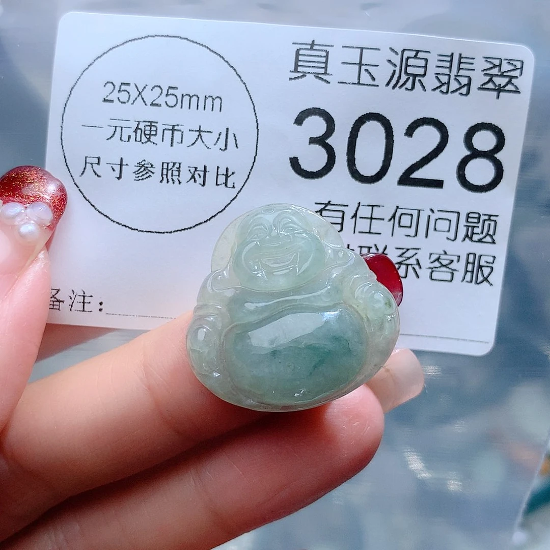 翡翠颈饰未镶嵌3028。