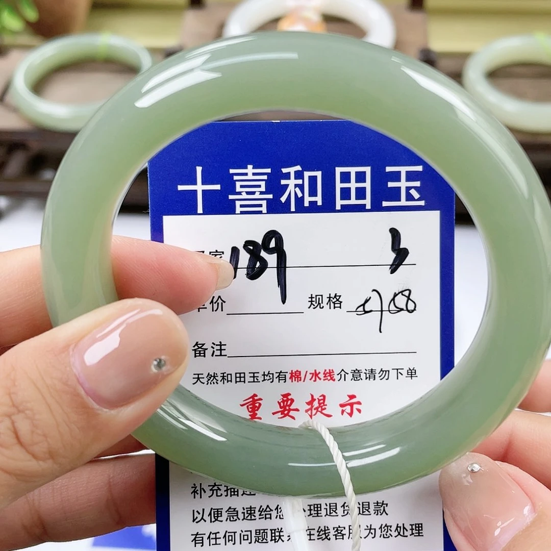 【闪购商品】未镶嵌手镯和田玉