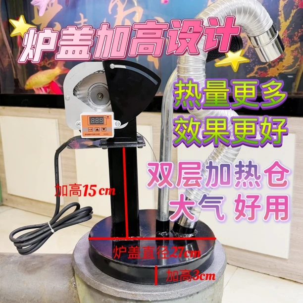 新款双层炉盖暖风炉加高炉盖暖风炉家用取暖炉暖风炉