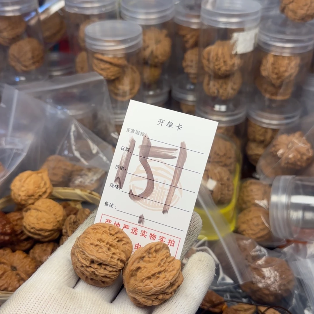 吊坠文玩核桃核桃