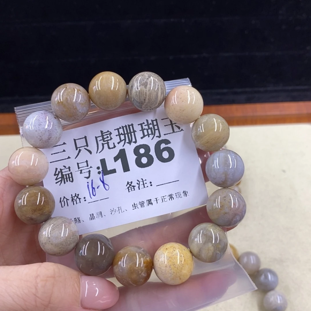 硅化珊瑚(珊瑚玉)1未镶嵌日*落