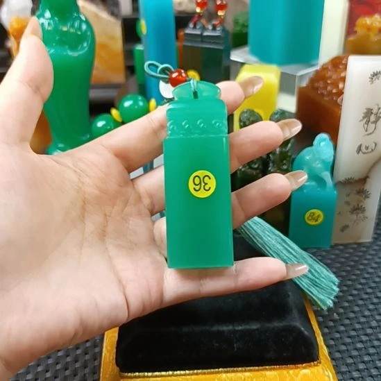 可***神寿山石印石男老师