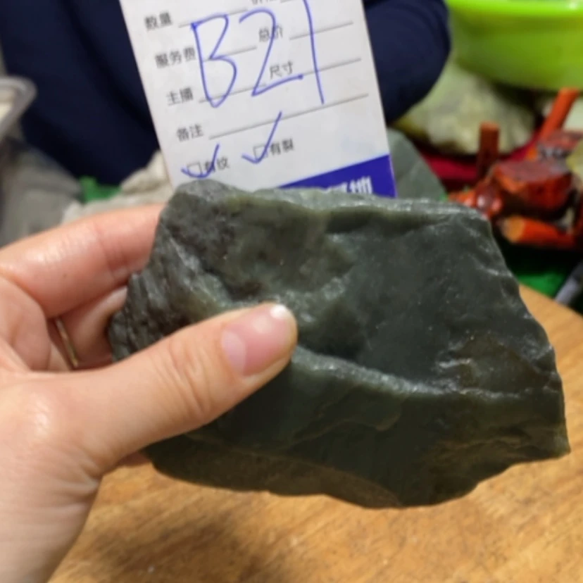【闪购商品】蛇纹石玉珠宝奇石未镶嵌