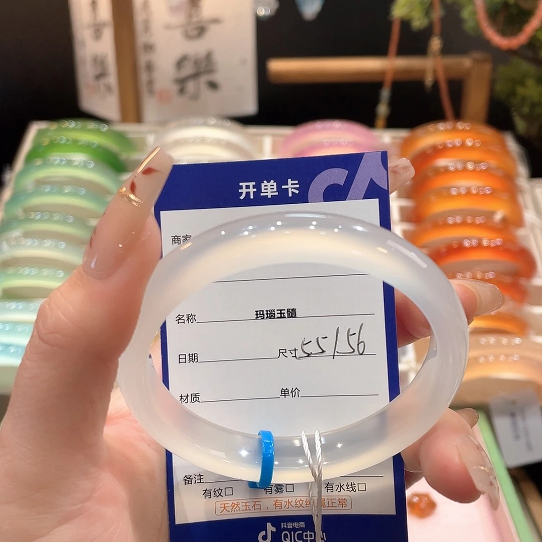 玛瑙/玉髓手镯未镶嵌