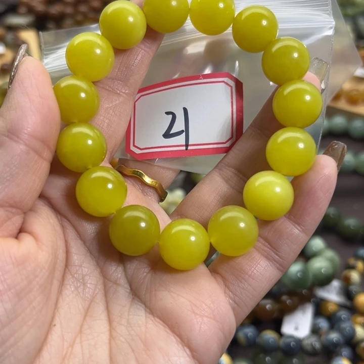 蛇纹石玉未镶嵌手链