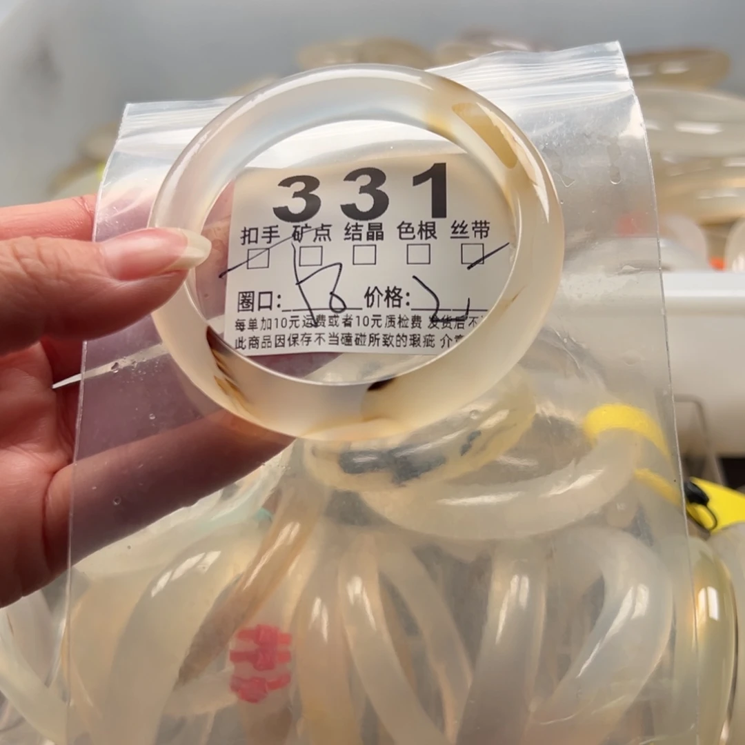 玛瑙/玉髓未镶嵌手镯331