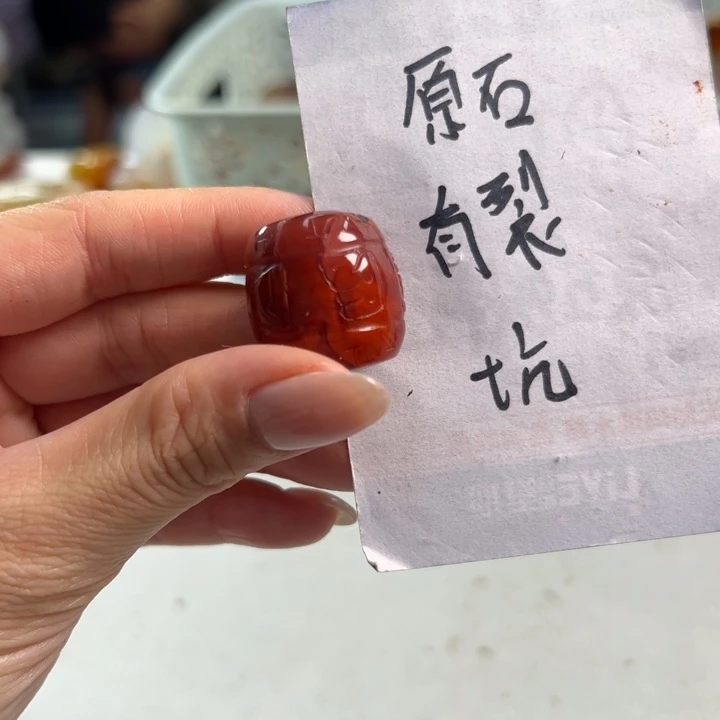 玛瑙/玉髓吊坠(不含链)未镶嵌