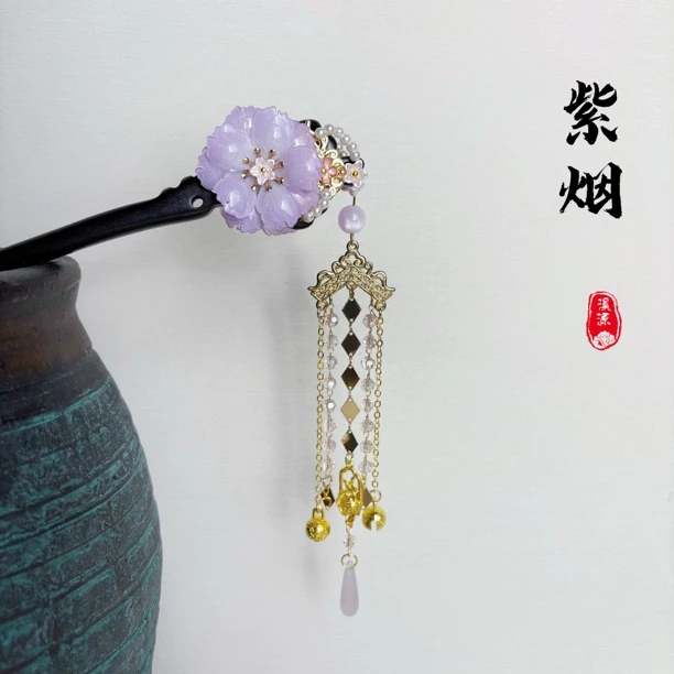 日常森系紫色超仙【紫烟】发簪发饰复古宫廷中国风女