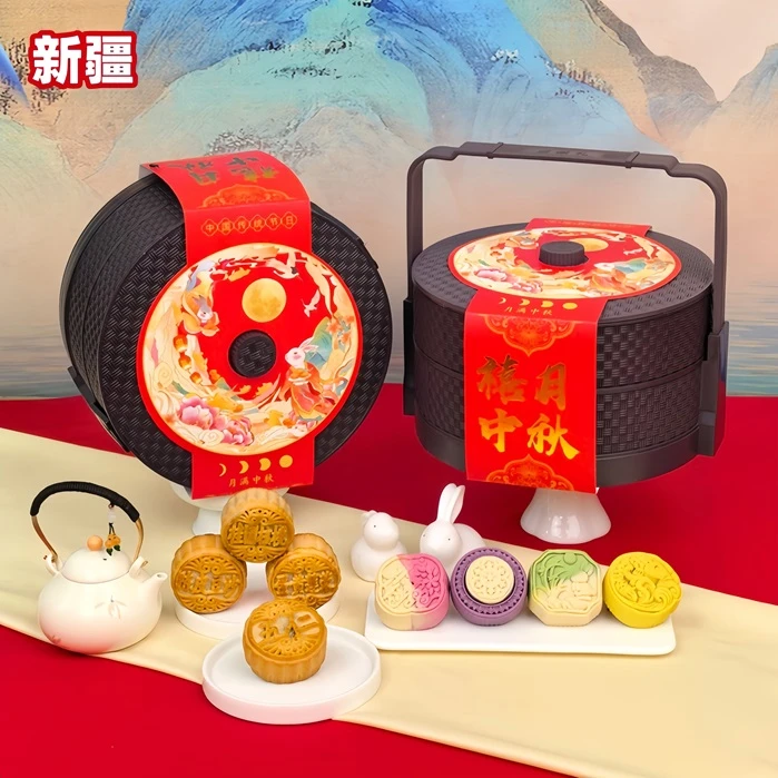 【新疆】禧月中秋月饼礼盒8饼8味双层提篮流心月饼佳礼中秋送礼糕点