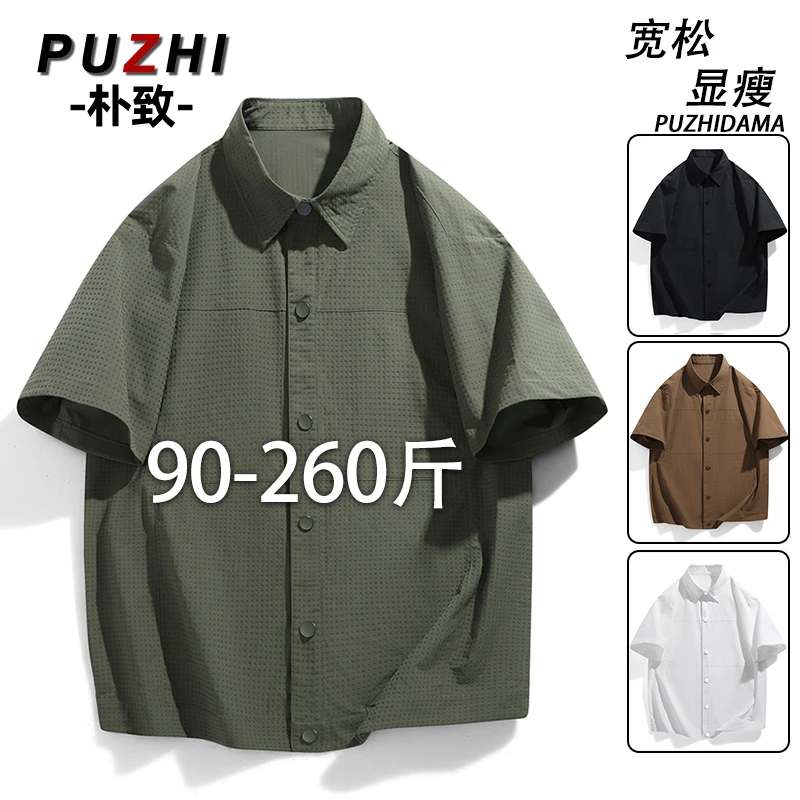 潮牌日系提花短袖衬衫男士夏季薄款复古休闲百搭衬衣外套男款夏装