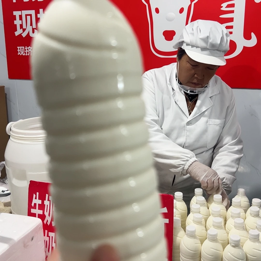 30天内蒙古自治区食用农产品