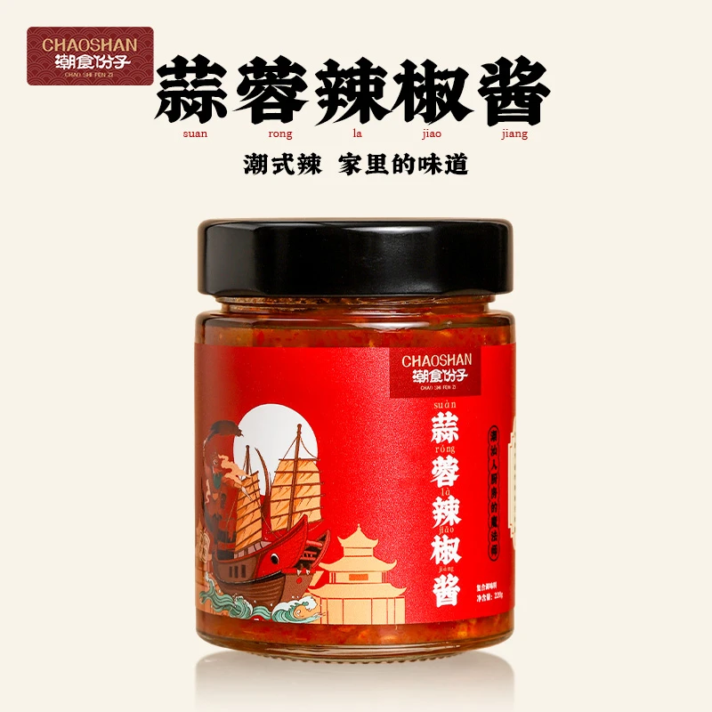 潮食份子 潮汕蒜蓉辣椒酱拌饭拌面火锅蘸料下饭菜彩椒湖南剁椒酱