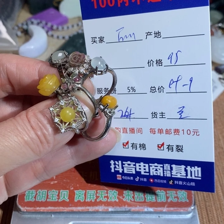 翡翠手链银S925镶嵌海***川