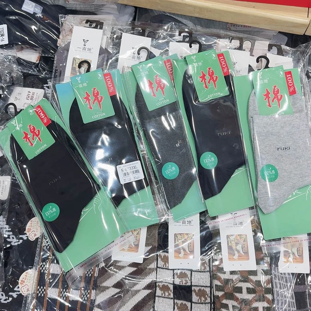 男士商务款5双装福利