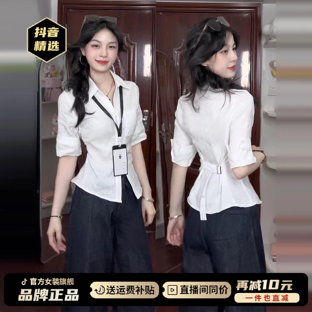法式气质亚麻中袖白色衬衫女2026夏季新款纯欲慵懒风女装收腰上衣