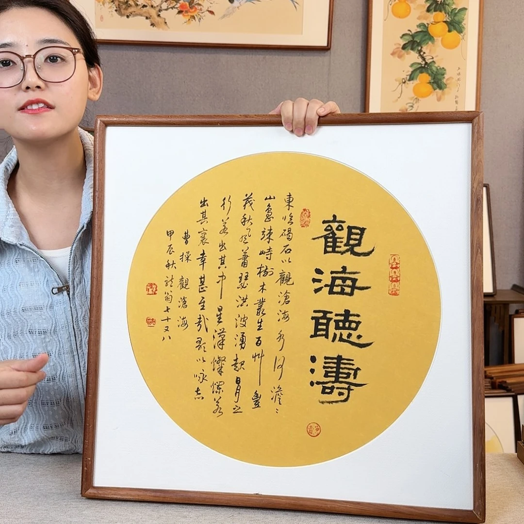 版画纯手绘，纯手写带框尺寸：53×53厘米