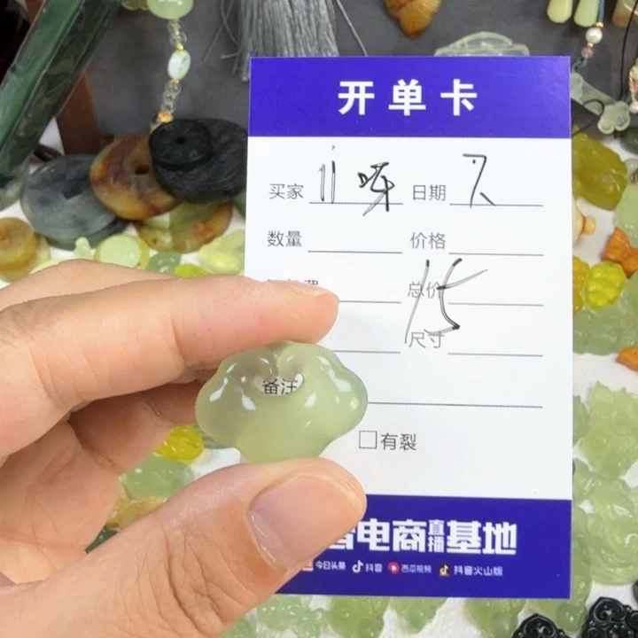 蛇纹石玉未镶嵌颈饰1*呀