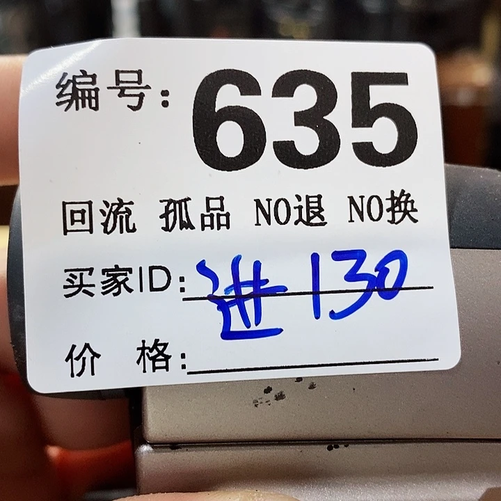 进*望远镜和太阳望远镜是我