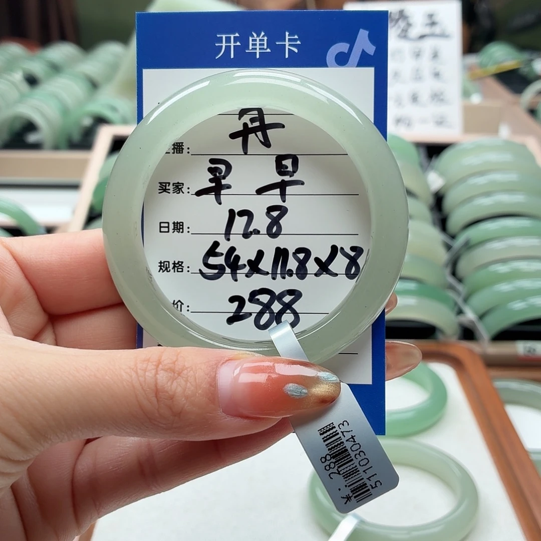 早***早石英质玉未镶嵌手镯