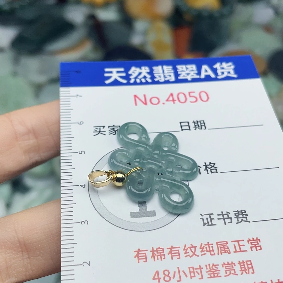 翡翠未镶嵌挂件4050