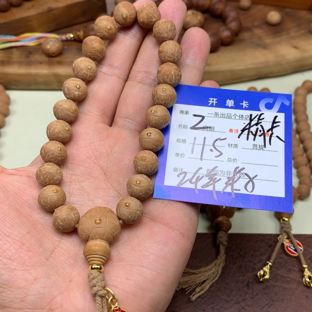 凤眼菩提手串哄*觉2号链接