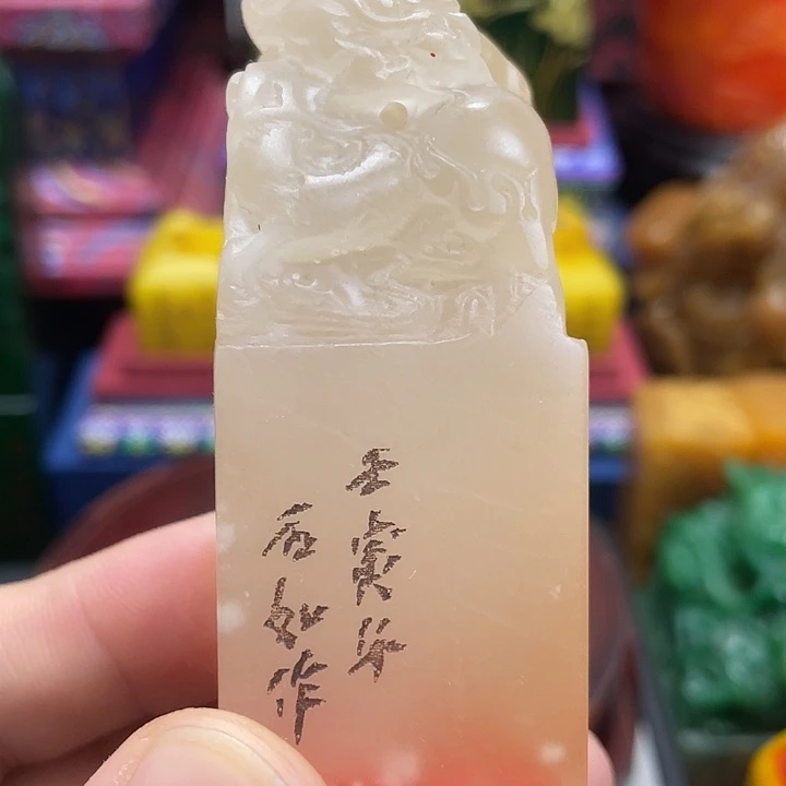 寿山石印石篆刻印章引首章闲章姓名章生日礼物