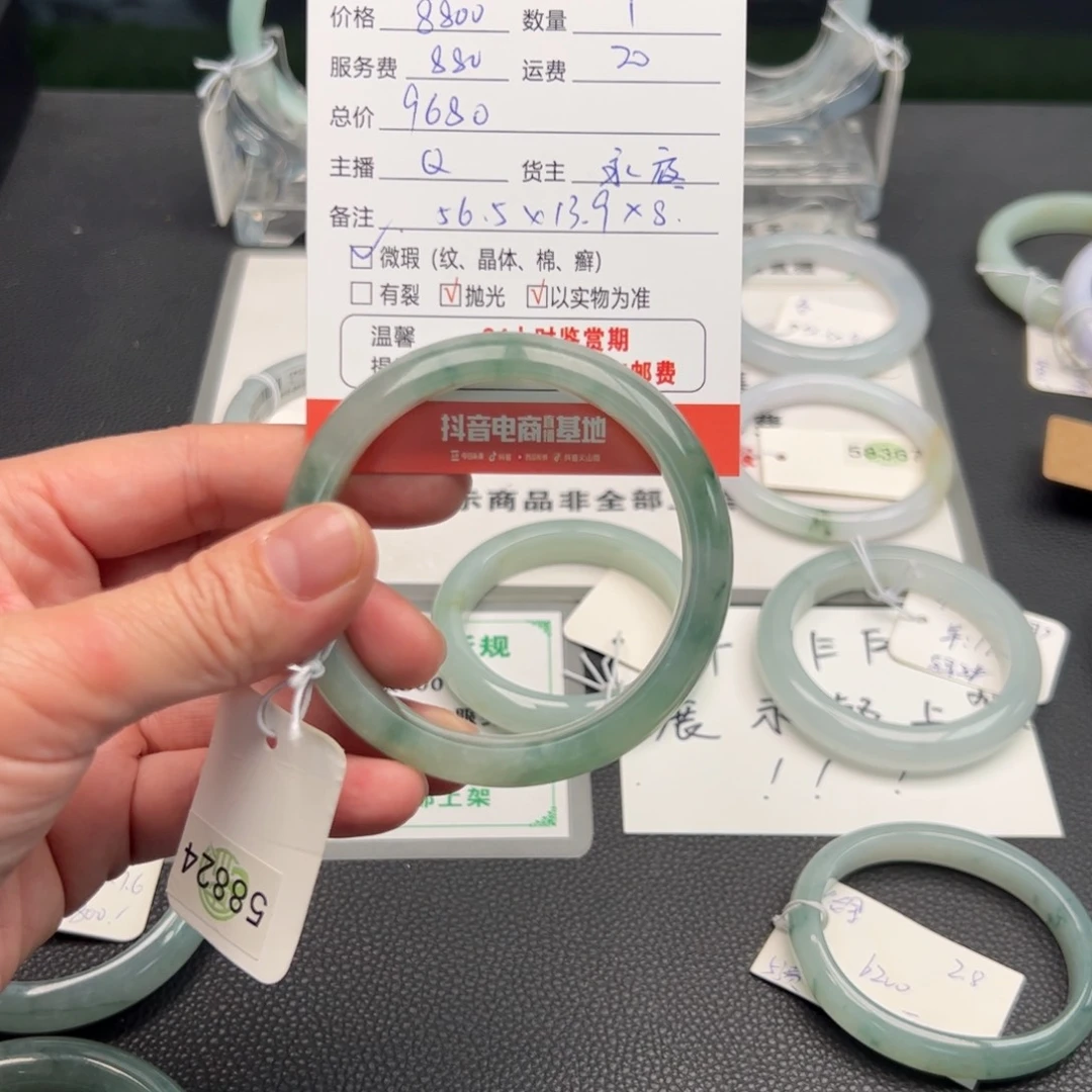 翡翠手镯未镶嵌听***风56.5正圈