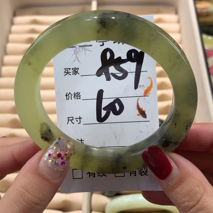 蛇纹石玉手镯未镶嵌