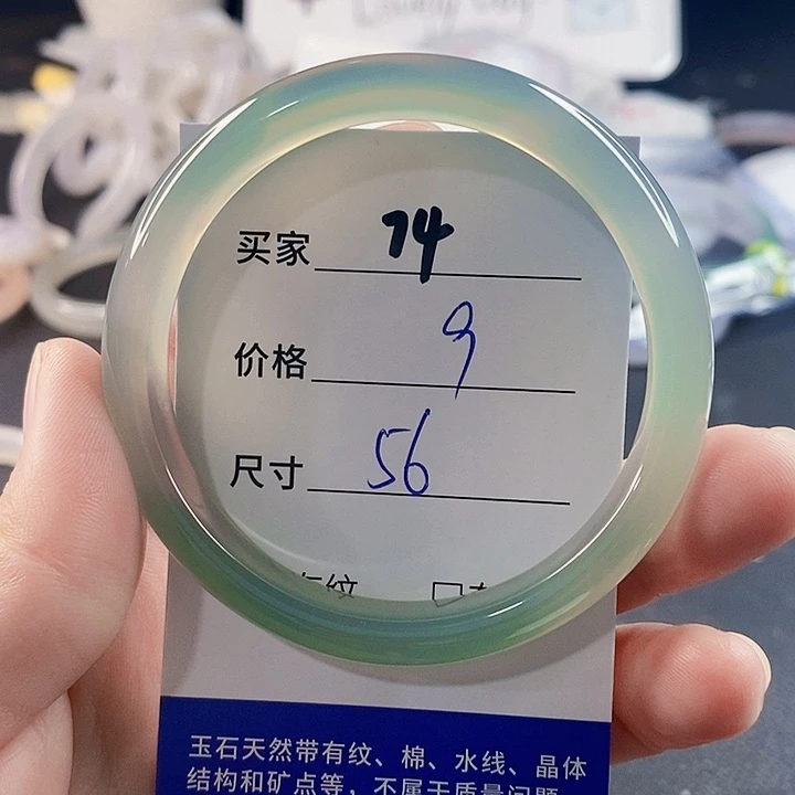 手镯玛瑙/玉髓未镶嵌