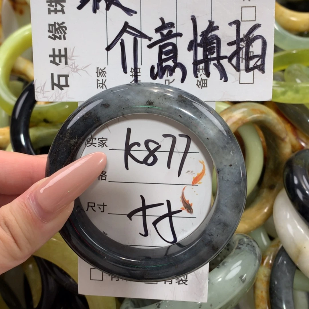 【闪购商品】未镶嵌蛇纹石玉手镯