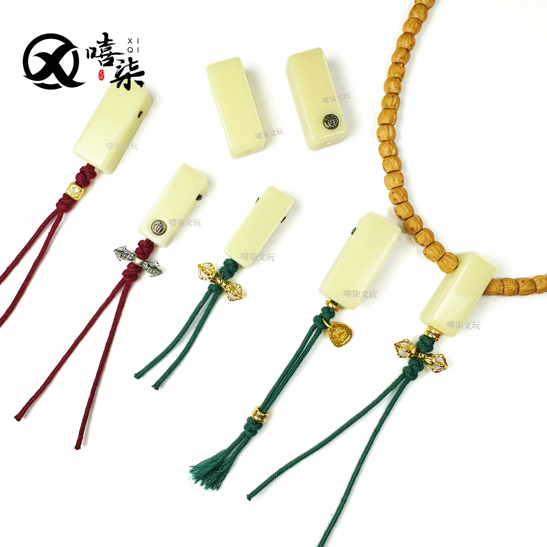 Q456【雪巴琉璃一字三通套装(无线)】尺10/12 过1.2-1.5线 文玩配饰