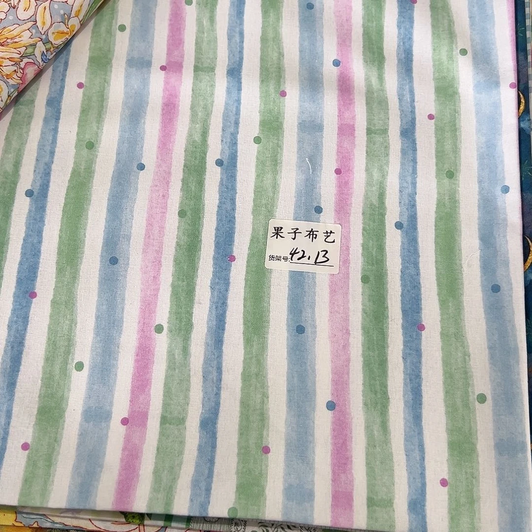 一米价20支纯棉平布1.1米宽果子布艺42