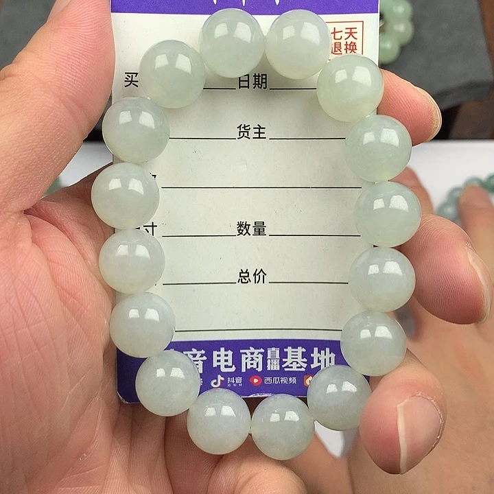 翡翠未镶嵌手链卡13