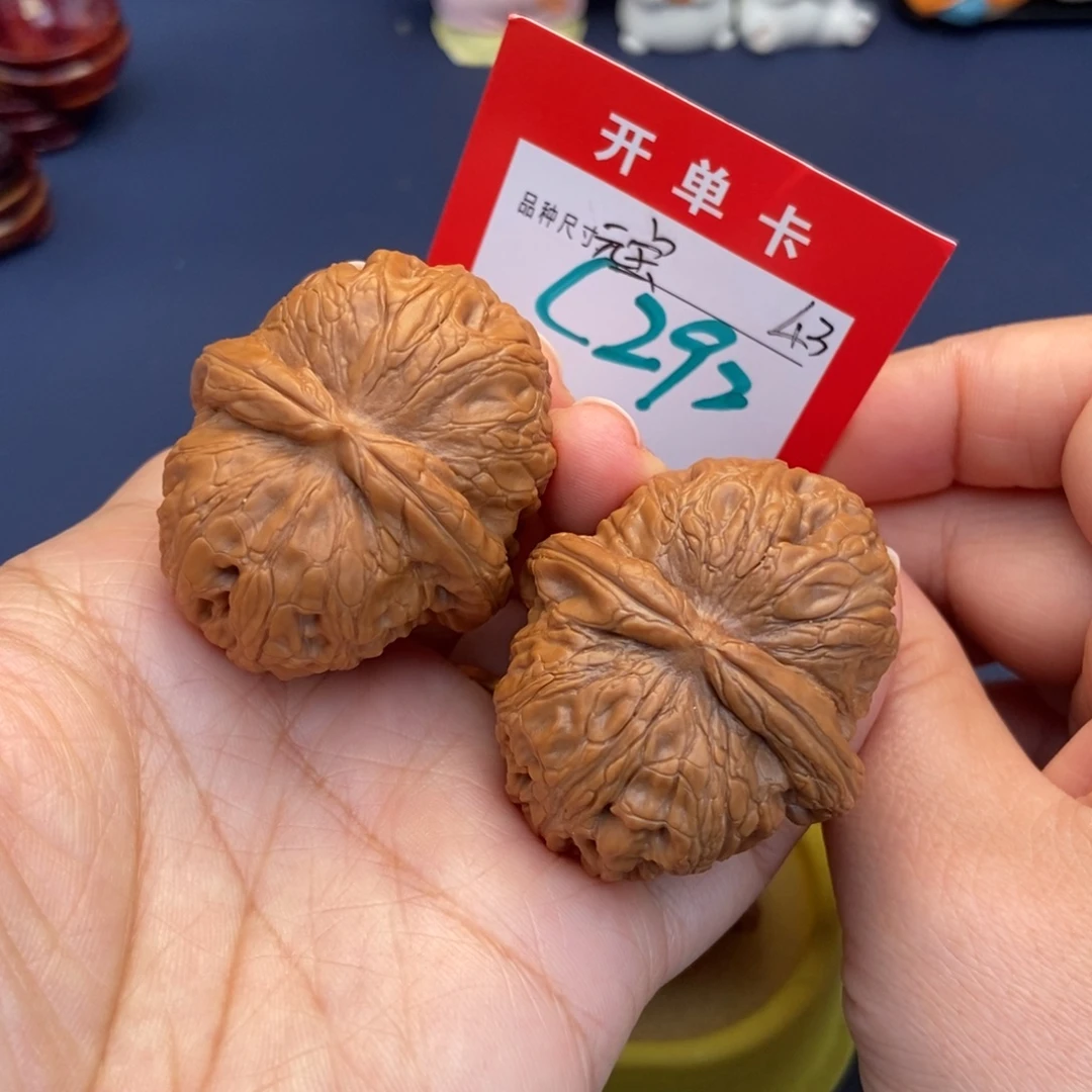 吊坠文玩核桃文玩核桃