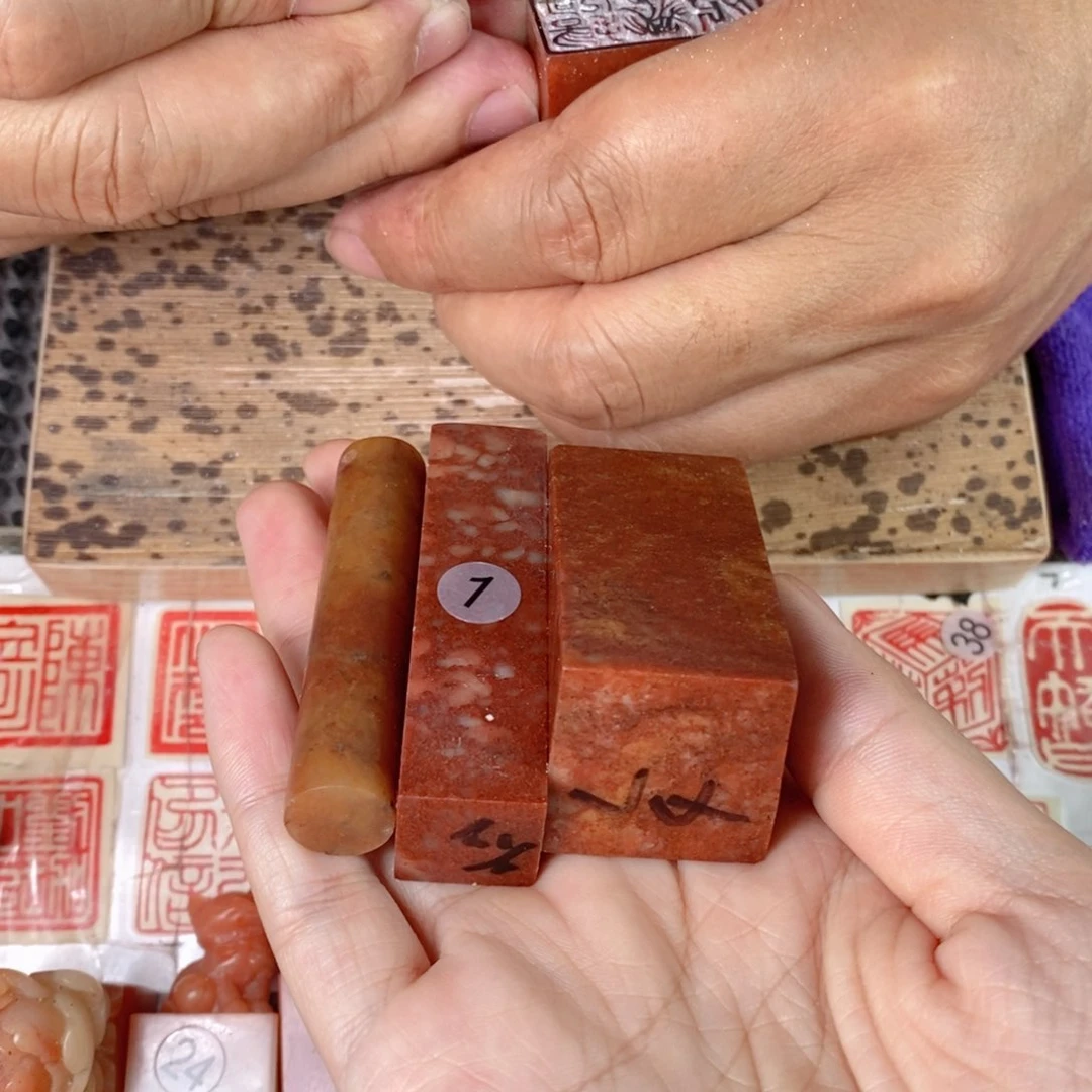 寿山石甲成品正章书法用品