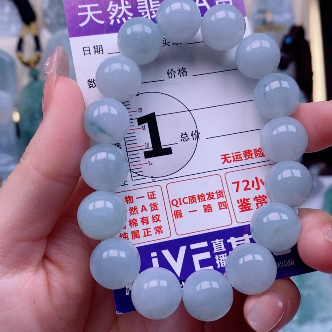 翡翠未镶嵌颈饰手串天然缅甸翡翠