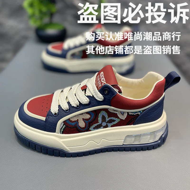 男鞋2025秋季潮流皮面透气舒适系带休闲运动时尚软底增高低帮板鞋