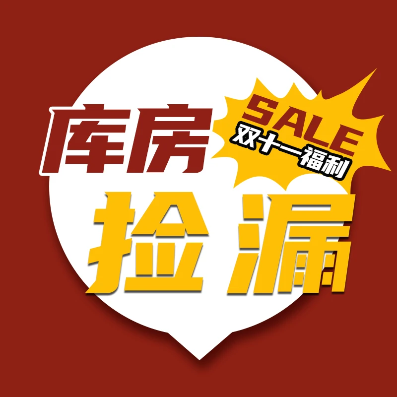 XY-003 小学英语 库房捡漏书