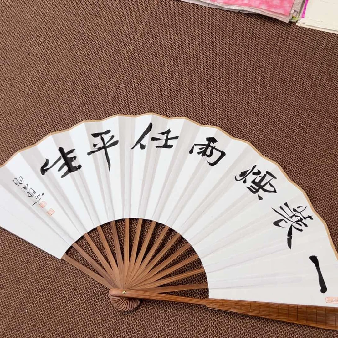 书法子墨艺术刘相玉书法作品