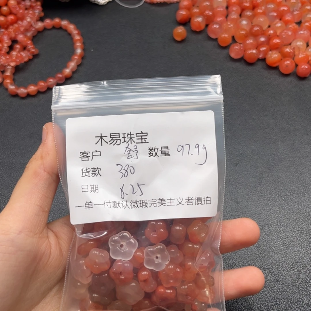 舒***舒未镶嵌配饰南红玛瑙